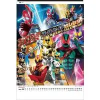 Calendar - Kamen Rider Gavv