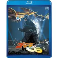 Blu-ray - Godzilla / Mothra & King Ghidorah