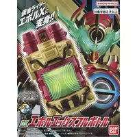 Transformation Gear - Kamen Rider Build / Kamen Rider Evol