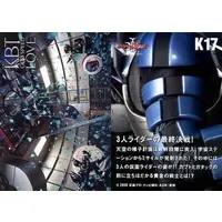Trading Card - Kamen Rider Kabuto