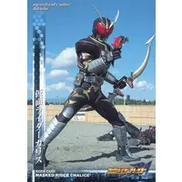 Trading Card - Kamen Rider Blade / Kamen Rider Chalice