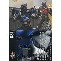 Trading Card - Kamen Rider Kabuto