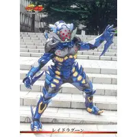 Trading Card - Kamen Rider Ryuki