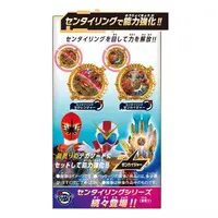 Transformation Devices - No.1 Sentai Gozyuger