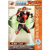 Trading Figure - Tokumei Sentai Go-Busters