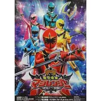 Poster - Mahou Sentai Magiranger