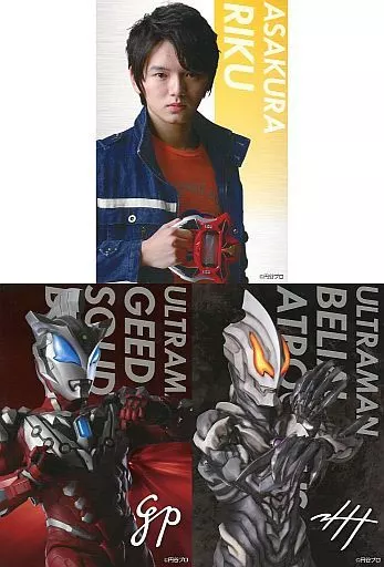Postcard - Ultraman Geed / Ultraman Belial