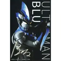 Postcard - Ultraman R/B / Ultraman Rosso & Ultraman Blu