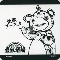Tableware - Coaster - Kaiju Booska
