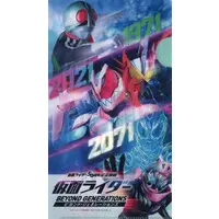 Plastic Folder - Stationery - Kamen Rider: Beyond Generations