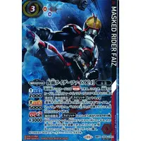 Battle Spirits - Kamen Rider 555 / Kamen Rider Faiz
