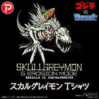 Premium Bandai Limited - Godzilla Size-XL