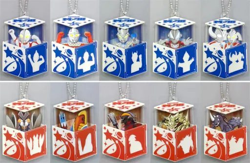 Key Chain - Ultraseven
