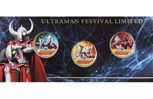 Commemorative medal - Ultraseven / Ultraman Belial