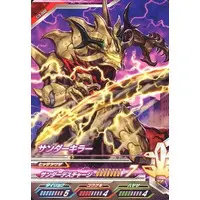 Ultraman Fusion Fight! - Ultraman Z / Thunder Killer