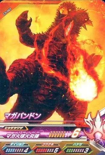 Ultraman Fusion Fight! - Ultraman Orb / Pandon