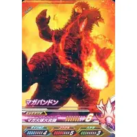 Ultraman Fusion Fight! - Ultraman Orb / Pandon