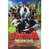 Book - Ultraman 80