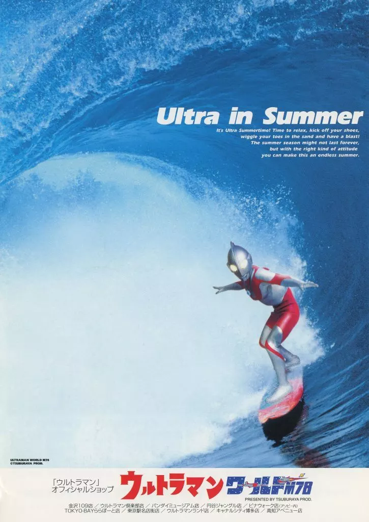 Book - Ultraman