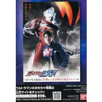 Book - Ultraman Geed