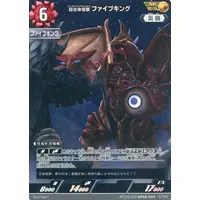 Trading Card - Ultraman Z / Five King