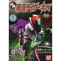 Trading Figure - Kamen Rider Kiva / Kamen Rider Kiva (Character)