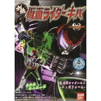Trading Figure - Kamen Rider Kiva / Kamen Rider Kiva (Character)