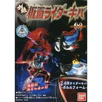 Trading Figure - Kamen Rider Kiva / Kamen Rider Kiva (Character)