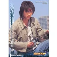 Trading Card - Kamen Rider Blade / Hajime Aikawa