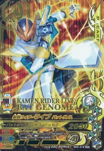 Ganbarizing - Kamen Rider Revice / Kamen Rider Live
