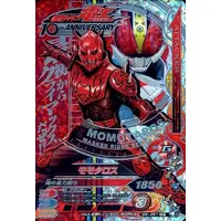 Ganbarizing - Kamen Rider Den-O / Momotaros