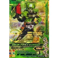 Ganbarizing - Kamen Rider Drive