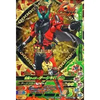 Ganbarizing - Kamen Rider Kiva / Kamen Rider Dark Kiva
