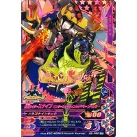 Ganbarizing - Kamen Rider Ex-Aid / Kamen Rider Snipe