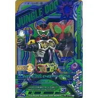 Ganbarizing - Kamen Rider Ex-Aid / Kamen Rider Genm