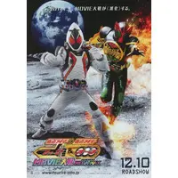 Book - Kamen Rider Fourze