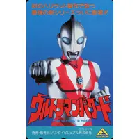 Character Card - Ultraman Powered