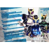 Ichiban Kuji - Kamen Rider Kuuga / Kamen Rider Kuuga (Character)