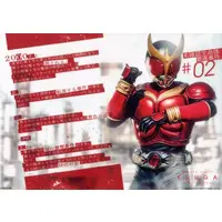 Ichiban Kuji - Kamen Rider Kuuga / Kamen Rider Kuuga (Character)