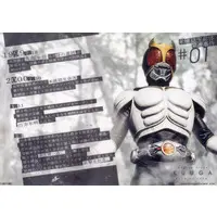 Ichiban Kuji - Kamen Rider Kuuga / Kamen Rider Kuuga (Character)