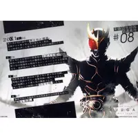 Ichiban Kuji - Kamen Rider Kuuga / Kamen Rider Kuuga (Character)