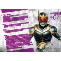 Ichiban Kuji - Kamen Rider Kuuga / Kamen Rider Kuuga (Character)