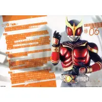Ichiban Kuji - Kamen Rider Kuuga / Kamen Rider Kuuga (Character)