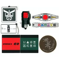 Ichiban Kuji - Kamen Rider Kuuga
