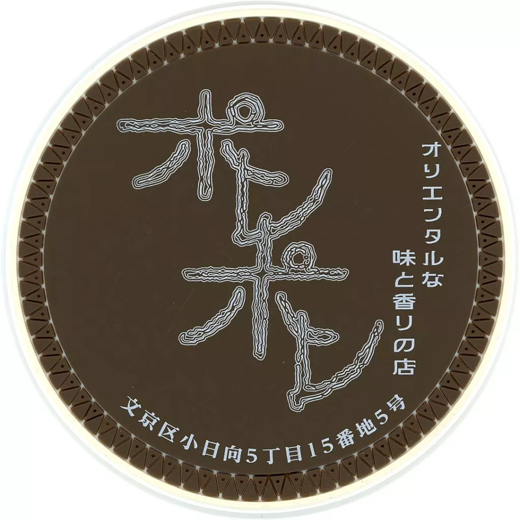 Ichiban Kuji - Kamen Rider Kuuga