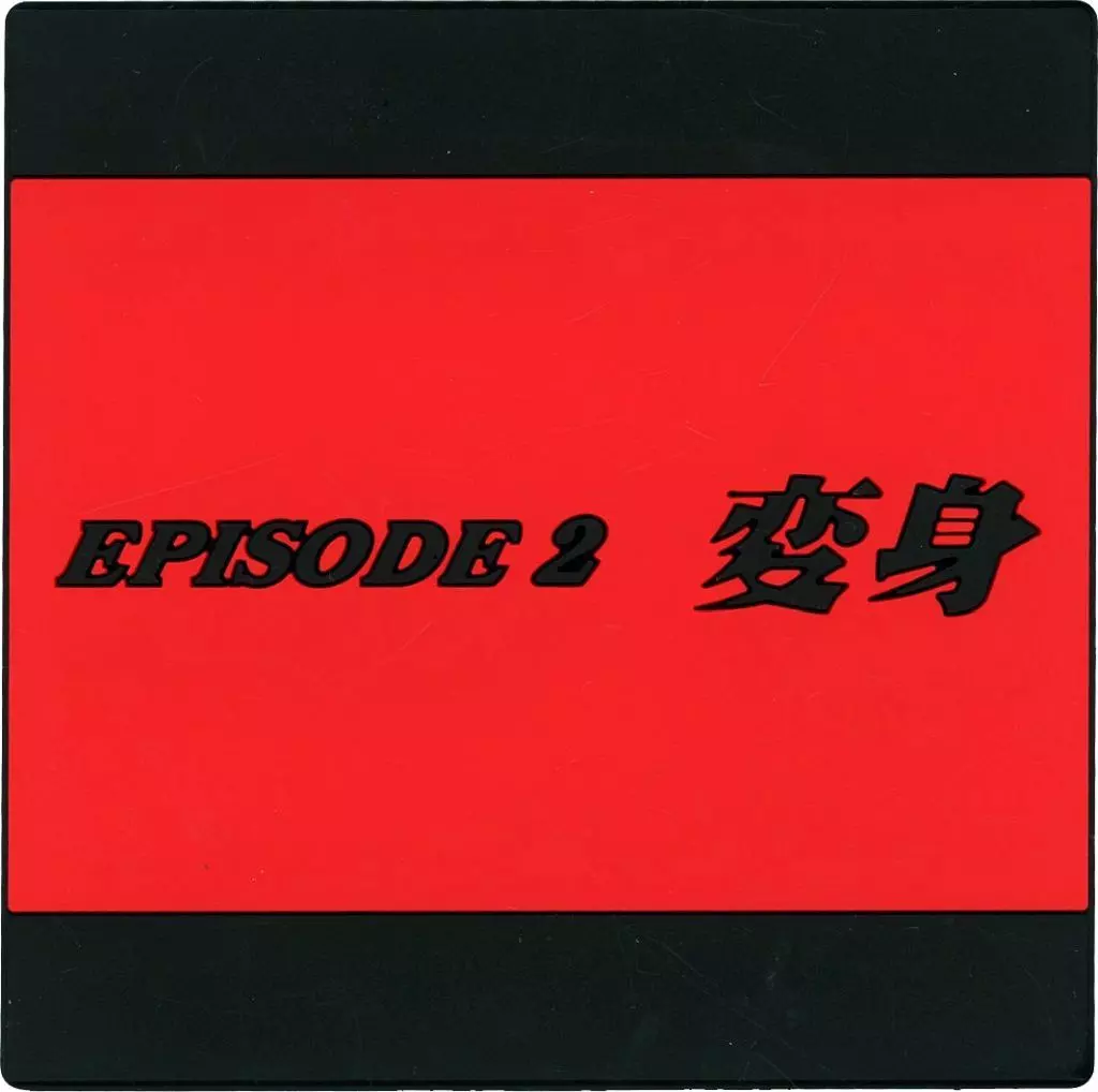 Ichiban Kuji - Kamen Rider Kuuga