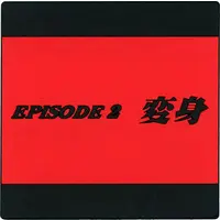 Ichiban Kuji - Kamen Rider Kuuga