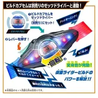 Transformation Gear - Kamen Rider Zeztz