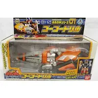 Transformation Devices - GoGo Sentai Boukenger