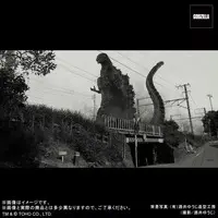 Figure - Godzilla